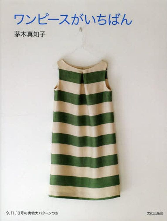 Linen & Cotton One Piece Dress, Machiko Kayaki - Japanese  Sewing Pattern Book f...